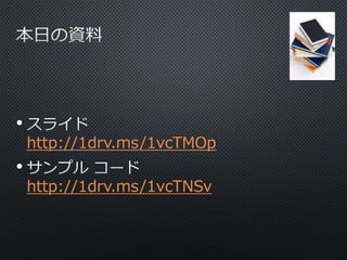 • 
http://1drv.ms/1vcTMOp 
• 
http://1drv.ms/1vcTNSv 
 