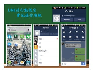 LINEޑՉ୏௲࠻! 
!!!!ჴӦᏹբᄽግ! 
 