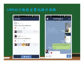 LINEޑՉ୏௲࠻ჴӦᏹբᄽግ! 
 