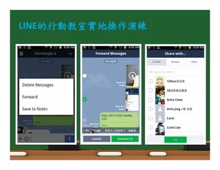 LINEޑՉ୏௲࠻ჴӦᏹբᄽግ! 
 
