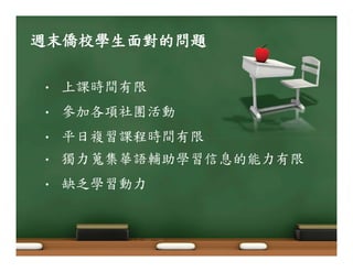 ຼ҃ႾਠᏢғय़ჹޑୢᚒ! 
• ΢ፐਔ໔Ԗज़! 
• ୖуӚ໨ޗიࢲ୏! 
• ѳВፄಞፐำਔ໔Ԗज़! 
• ᐱΚᇆ໣๮ᇟᇶշᏢಞߞ৲ޑૈΚԖज़! 
• લЮᏢಞ୏Κ! 
 