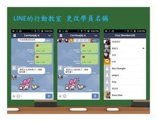 LINEޑՉ୏௲࠻!׳ׯᏢ঩Ӝᆀ! 
 