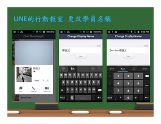 LINEޑՉ୏௲࠻!׳ׯᏢ঩Ӝᆀ! 
 