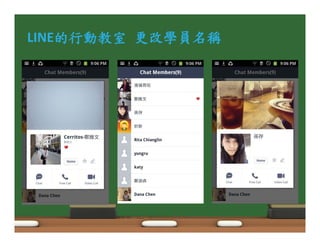 LINEޑՉ୏௲࠻!׳ׯᏢ঩Ӝᆀ! 
 