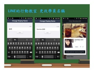 LINEޑՉ୏௲࠻!׳ׯᏢ঩Ӝᆀ! 
 