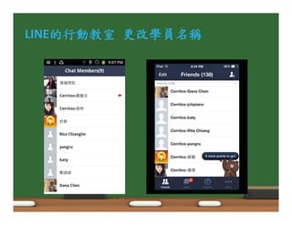 LINEޑՉ୏௲࠻!׳ׯᏢ঩Ӝᆀ! 
