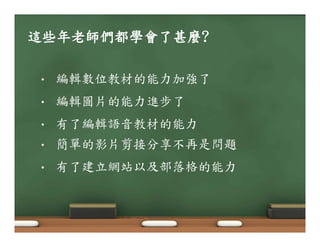 ೭٤ԃԴৣॺ೿Ꮲ཮Αࣗሶ@! 
• ጓᒠኧՏ௲׷ޑૈΚуமΑ! 
• ጓᒠკТޑૈΚ຾؁Α! 
! 
• ԖΑጓᒠᇟॣ௲׷ޑૈΚ! 
• ᙁൂޑቹТ୊ௗϩ٦όӆࢂୢᚒ! 
• ԖΑࡌҥᆛઠаϷ೽ပ਱ޑૈΚ! 
 