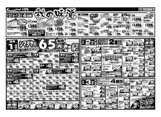 20140831 b4 本日野菜の日!