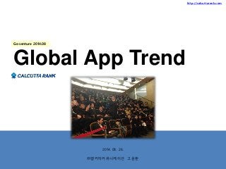 Global App Trend 
Go venture 2014.08 
2014. 08. 26. 
㈜캘커타커뮤니케이션 고윤환 
http://calcuttarank.com  