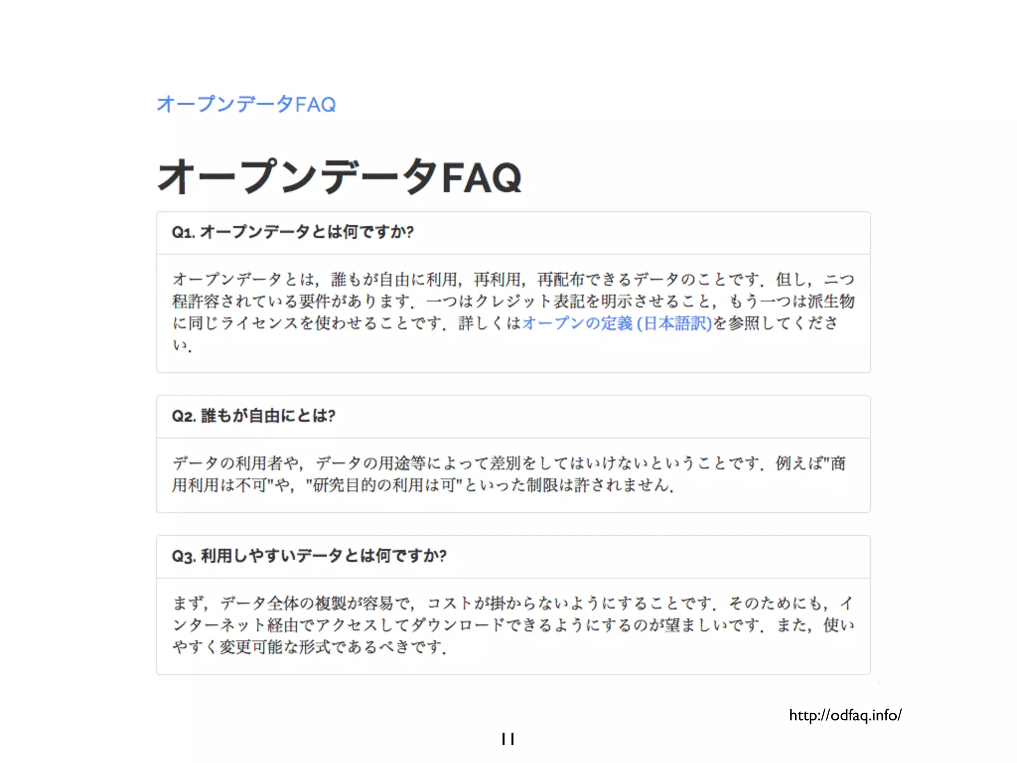 11 
http://odfaq.info/ 
 