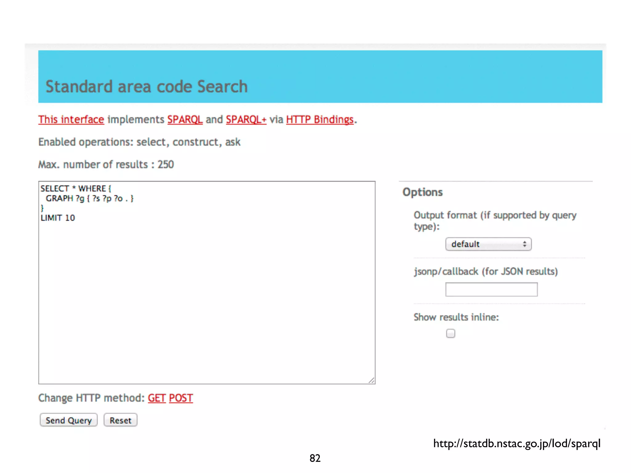 82 
http://statdb.nstac.go.jp/lod/sparql 
 