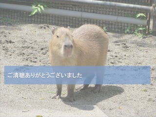 Technology Updates of PG-Strom at Aug-2014 (PGUnconf@Tokyo)