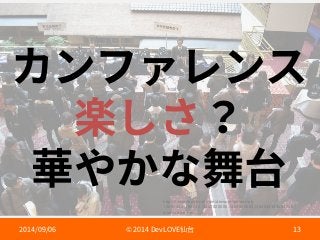 ؕٝؿ؋ٖٝأ 
嚂׃ׁ 
螟װַז莸〴 
https://www.facebook.com/devsumi/photos/pb. 
148574425196732.-2207520000.1409925483./464634353590736/? 
type=3theater 
 h%FW-07➱〴  
 