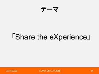 ذ٦و 
չShare the eXperienceպ 
 h%FW-07➱〴  
 