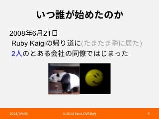 ְא铩ָ㨣׭׋ךַ 
2008䎃6剢21傈 
Ruby Kaigiך䌓׶麣ח(׋ת׋תꦄח㽿׋) 
2➂ךה֮׷⠓爡ךず⬌דכׄת׏׋ 
 h%FW-07➱〴  
 