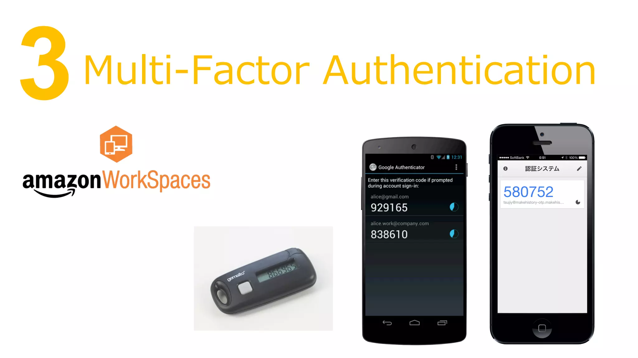 3 Multi-‐‑‒Factor Authentication 
 
