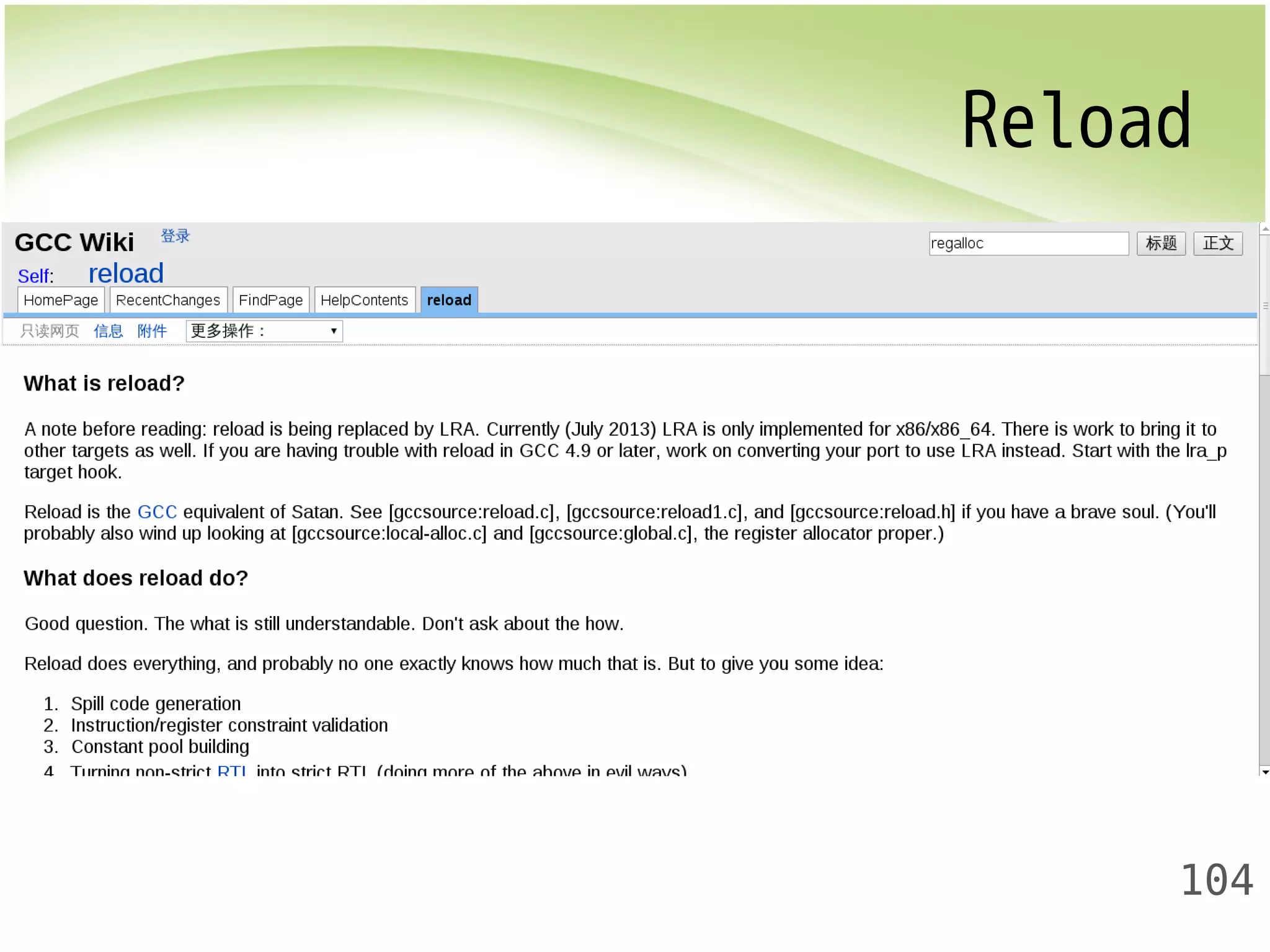 Reload 
104 
• http://gcc.gnu.org/wiki/reload 
 