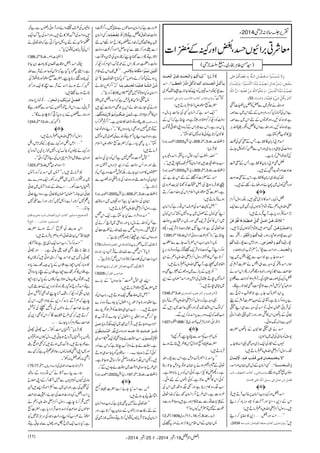 7 Z 
/o.Å 
~ÏŠñÅ¬{Z ÷G 
Z]W 
!iÅ7ZWXcŠyZgzŠÆY1972]gzx 
X:câWX÷7 
¬íXVƒÏ0	iZz»*¸~÷÷ 
x*»yZX¸Ï0	iZzÆ6ZÝqZ 
Æ™7wVÅyZX~D~/xH 
m{qZÅoe%{zXVƒ@™»Ã]!KZ 
¶ÌxZgZŠsW£Æ]iYZ 
ÆyZX¶ÌkizÆ6ZÝ~ˆgzZ 
#iŠqZÀ§ZzqZ~}g! 
	{zÂ~Š]ŠÅ}gzŠÃyZ6¤' 
VrZ Ô	Y−6¤'ÀÆkZ 
èYÅÔ]iYZm{ª»z 
{zèÑq÷Ï0	iZz{zÀ¸B{z 
s§ÅíŠX¸
kiz 
{z 6Y Å]iYZ kZ Xˆ~Š]iYZ 
6¤'#yZgzŠkZX‰−6¤' 
‰
z{ŠcigzZ7°»‰
ztÀ 
çOX™{gzŠ{ŠcigzZ{zÀ@ 