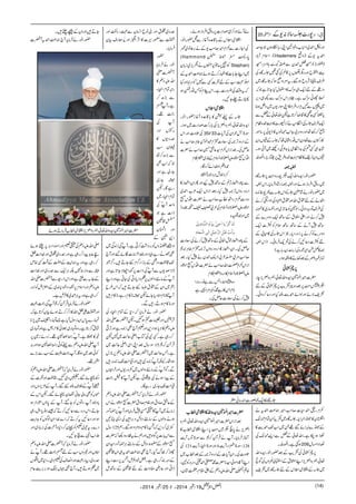 Z*Ññ]e£Z−{ 
Xcâ¶g+çIlE4)ZÅY6 
qZÆt£Z~D~/xm³÷÷ 
qZ~D~/''¸CÍ{+gŠ 
yZ
gzZukiÔ.‡ÔgZgŠe. 
u|m{{	E‚ZgzZ¹X¸ 
g p z Z á ¸ X Z r V  Y ZÅ 


XåZhgWZ¹~ 
(Y1964Þy‡ÁZ) 
Ä
Üg!gŠ 
î0©3Ò7]*¦ 
E 
ZGEG 
Æ à¬vZ¶g¬{Z÷G 
:Zƒ«sfgqÃWÄ
Üg!gŠ 
qZ Zæ»xsZ+ŠgzZ {¦g Z}{z÷÷ 
ƒ.ƒgzZ{(8g»åí 
ÃÅ]g›Z~¸[vÅ *ŠÔ¸ 
ÆÅzvZwg1Š 
kZ{zgzZ~76kZx™ÃÅ¬Z} 
~D~/
„zŠ}gø÷tXZƒx 
gzZ ZæÆe£Z
„zŠt'' 
‰™{gÉ²¼Ì~{ 