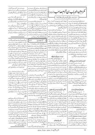 gY2003ci	ZX309-311x¢]ª“) 
Y2014B25 @Y2014B19ÚZ
Z 
å‡æ…kËâ 
Y2014B19ugMZ9 
F~ó 1393 utB19  ~‡~ó 1435 {˜ZzfB23 
 
	  
vZvZwgÀ÷	™yÒ¿vZg/vZ† 
:À¸	âÅz 
gzZwŠÅ]!kZ(1)Xˆ¿g6VÂ!õ0Šã
ÅxsZ 
ÀtgzZ76.‡ÃZÆvZÀbŠ„ZÍy!i 
*™ZŠZ2i(3)*™‡iú(2)X÷wgÆZ}ÅzvZ 
X´g}izgÆypg(5)gzZ*ÑO»vZš(4) 
(8gu'ÜÓÞ^Ûm] ÜÒæÿ ^Âh^e á^ÛmŸ]h^jÒ p…^íe) 
—Ý¡ŠÖ]æ éç×’Ö] än×Â çÂçÚ xnŠÚl†–u^Þ‚n‰änÖ^Âl]^…]™ 
î*Ig8F{zÂ@ƒŠikZ{kÃZX»]åOEÉZ(qZg0	ZÆy¨ZÅgŠc XSg7]åOEÉQgzZ@YƒgåO»$]åOEÉ 0 
XLg@YiútzfQÂ@™!iåEM™ƒ`Z'$	6]!ÌŠZÌŠZcêŠ}ŠàÇ*Z 
ð¢¨ZZX4ŠZ(¹~]åOEÉÃ¸¹ÜZ 
X]gz¢ÅñgzZ~Ô¬™ziú]ÔgZnÆ™qÃtzfkZ 
nLZˆÆVƒ¬ŠygzZ7™™™gzZ’e−7™gZ’gZ’Ã„iúX„iúzVz
ƒqŠ4}÷ 
XÏNYƒ
ZÂÇe¬Z}]
ƒgzZÇƒq»yZkZz™N¬ŠÌ~y!iKZ 
 