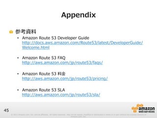 AWS Black Belt Techシリーズ Amazon Route53 | PDF