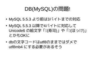 Linux Page 7 Matoken S Meme