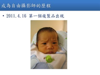 ? 2011.4.16 һ}uƷF
ɞɔzӰĚv
 