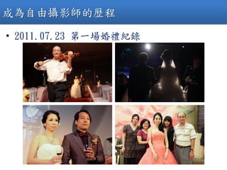 ? 2011.07.23 һ¼
ɞɔzӰĚv
 
