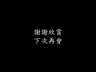 xxp
´ٕ
 