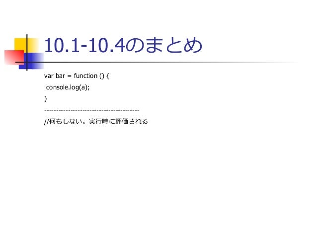 ecmascript 7 ecmascript 7