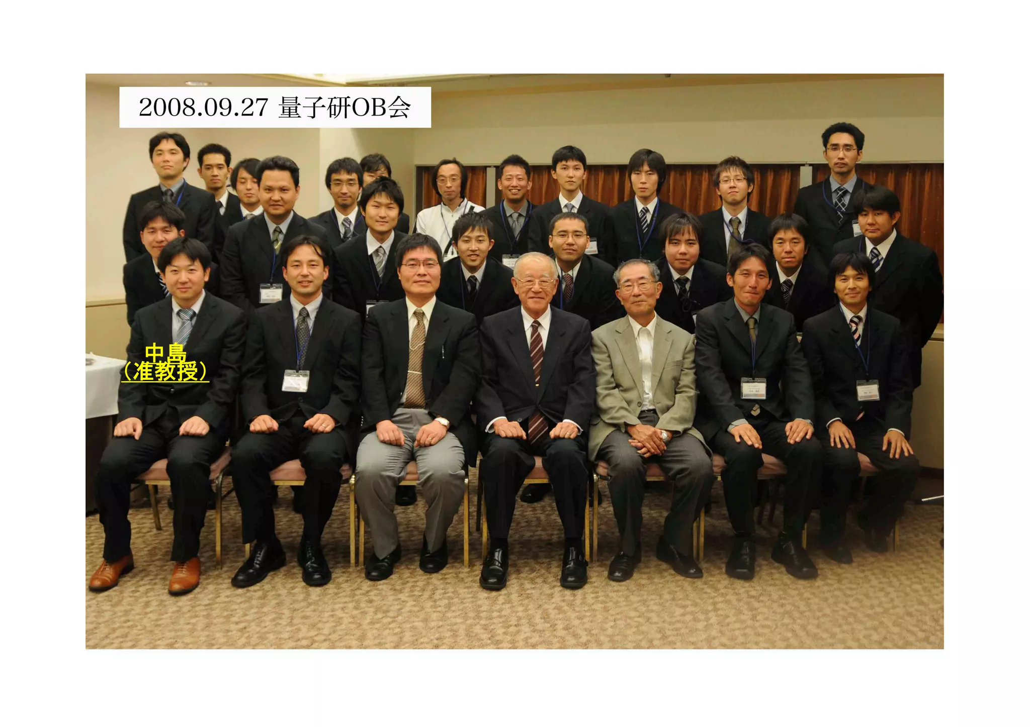 中島
（准教授）	

 