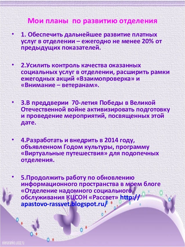 Отчет О Проделанной Работе По Договору Оказания Услуг.Rar - animationaccuse