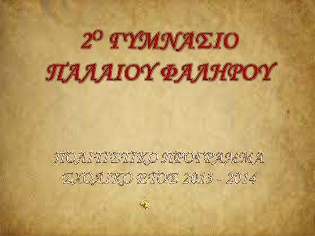 Î”Î±Î½Î¬Î· Î‘Ï…Î³ÎµÏÎ¹Î½Î¿Ï, Î‘1
 