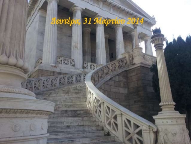 Î“Î¹ÏŽÏÎ³Î¿Ï‚ ÎœÎµÎ»Î¹ÏƒÏƒÎ¿Ï…ÏÎ³ÏŒÏ‚ , Î‘2
 