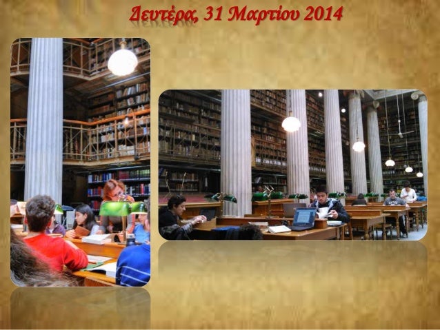 ï½ Î— ÎˆÎ¼Î¼Î± Î±Ï€ÏŒ Ï„Î· Î£ÎµÎ½ÎµÎ³Î¬Î»Î· ÎºÎ±Î¹ Î¿ Î£Ï‰ÎºÏÎ¬Ï„Î·Ï‚ Î±Ï€ÏŒ Ï„Î· Îœ. Î‘ÏƒÎ¯Î±
Î³Î½Ï‰ÏÎ¯Î¶Î¿Î½Ï„Î±Î¹ Î¼Î­ÏƒÏ‰ Î±Î»Î»Î·Î»Î¿Î³ÏÎ±Ï†Î¯Î±Ï‚, ÎµÏÏ‰Ï„ÎµÏÎ¿Î½Ï„Î±Î¹,
ÏƒÏ…Î½Î±Î½Ï„Î¹Î¿ÏÎ½Ï„Î±Î¹ ÎºÎ±Î¹ Ï€Î±Î½Ï„...