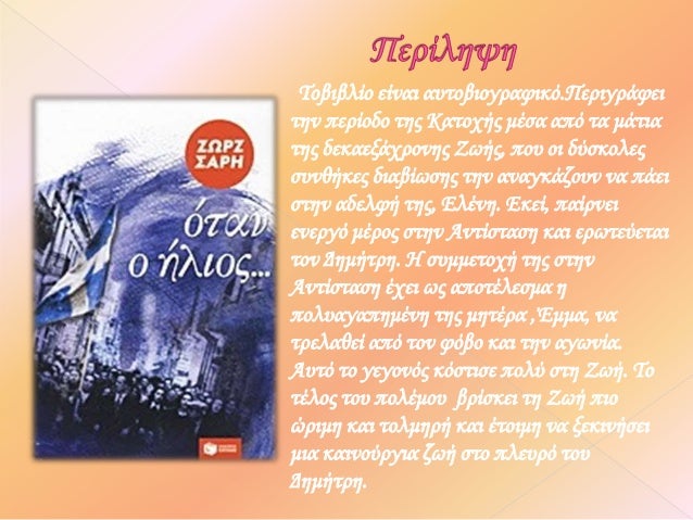 Î“Î±Î»Î¬Ï„ÎµÎ¹Î± ÎšÎ±Î»ÏÎ²Î±,Î’Î„1
 
