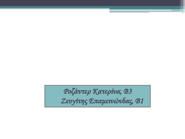 Î‘Î³Î³ÎµÎ»Î¯Î½Î± ÎœÏ€Î¿ÏÏÎ´Î¿Ï…, Î†4
 