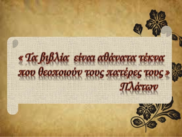 ÎšÎ¬Î¸Îµ Î¤ÎµÏ„Î¬ÏÏ„Î· ÏƒÏ„Î¹Ï‚ 14:15 Î¼.Î¼.
 
