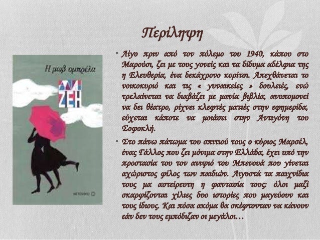 Î•Ï…Î³ÎµÎ½Î¯Î± Î¦Î±ÎºÎ¯Î½Î¿Ï…
Î“ÎµÎ½Î½Î®Î¸Î·ÎºÎµ ÏƒÏ„Î·Î½ Î‘Î»ÎµÎ¾Î¬Î½Î´ÏÎµÎ¹Î± Ï„Î·Ï‚ Î‘Î¹Î³ÏÏ€Ï„Î¿Ï… Ï„Î¿
1945.Î£Ï€Î¿ÏÎ´Î±ÏƒÎµ Î¾ÎµÎ½Î±Î³ÏŒÏ‚, Î³ÏÎ±Ï†Î¹ÎºÎ­Ï‚ Ï„Î­Ï‡Î½ÎµÏ‚ ÎºÎ±Î¹
ÎºÎ¿Ï…ÎºÎ»Î¿Î¸Î­Î±Ï„ÏÎ¿. Î¤Î¿ 197...
