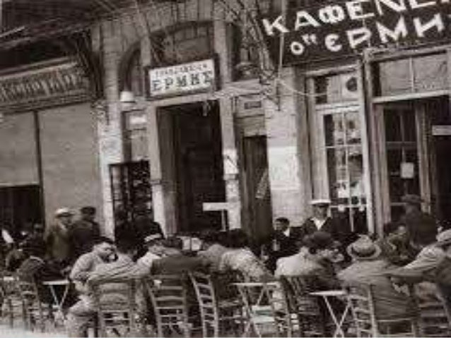 Î£Ï„Î± Î¼Î±Î³Î¹ÎºÎ¬ Î¼Î¿Î½Î¿Ï€Î¬Ï„Î¹Î± Ï„Î¿Ï… Î²Î¹Î²Î»Î¯Î¿Ï… - Î¦Î¹Î»Î±Î½Î±Î³Î½Ï‰ÏƒÎ¯Î± 2014