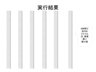 実行結果 
********.flv 
********.flv 
********.flv 
********.flv 
********.flv 
********.flv 
********.flv 
********.flv 
********.flv 
********.flv 
********.flv 
********.flv 
********.flv 
********.flv 
********.flv 
********.flv 
********.flv 
********.flv 
********.flv 
********.flv 
********.flv 
********.flv 
********.flv 
********.flv 
********.flv 
********.flv 
********.flv 
********.flv 
********.flv 
********.flv 
********.flv 
********.flv 
********.flv 
********.flv 
********.flv 
********.flv 
********.flv 
********.flv 
********.flv 
********.flv 
********.flv 
********.flv 
********.flv 
********.flv 
********.flv 
********.flv 
********.flv 
********.flv 
********.flv 
********.flv 
********.flv 
********.flv 
********.flv 
********.flv 
********.flv 
********.flv 
********.flv 
********.flv 
********.flv 
********.flv 
********.flv 
********.flv 
********.flv 
********.flv 
********.flv 
********.flv 
********.flv 
********.flv 
********.flv 
********.flv 
********.flv 
********.flv 
********.flv 
********.flv 
********.flv 
********.flv 
********.flv 
********.flv 
********.flv 
********.flv 
********.flv 
********.flv 
********.flv 
********.flv 
********.flv 
********.flv 
********.flv 
********.flv 
********.flv 
********.flv 
********.flv 
********.flv 
********.flv 
********.flv 
********.flv 
********.flv 
********.flv 
********.flv 
********.flv 
********.flv 
********.flv 
********.flv 
********.flv 
********.flv 
********.flv 
********.flv 
********.flv 
********.flv 
********.flv 
********.flv 
********.flv 
********.flv 
********.flv 
********.flv 
********.flv 
********.flv 
********.flv 
********.flv 
********.flv 
********.flv 
********.flv 
********.flv 
********.flv 
********.flv 
********.flv 
********.flv 
********.flv 
********.flv 
********.flv 
********.flv 
********.flv 
********.flv 
********.flv 
********.flv 
********.flv 
********.flv 
********.flv 
********.flv 
********.flv 
********.flv 
********.flv 
********.flv 
********.flv 
********.flv 
********.flv 
********.flv 
********.flv 
********.flv 
********.flv 
********.flv 
********.flv 
********.flv 
********.flv 
********.flv 
********.flv 
********.flv 
********.flv 
********.flv 
********.flv 
********.flv 
********.flv 
********.flv 
********.flv 
********.flv 
********.flv 
********.flv 
********.flv 
********.flv 
********.flv 
********.flv 
********.flv 
********.flv 
********.flv 
********.flv 
********.flv 
********.flv 
********.flv 
********.flv 
********.flv 
********.flv 
********.flv 
********.flv 
********.flv 
********.flv 
********.flv 
********.flv 
********.flv 
********.flv 
********.flv 
********.flv 
********.flv 
********.flv 
********.flv 
********.flv 
********.flv 
********.flv 
********.flv 
********.flv 
********.flv 
********.flv 
********.flv 
********.flv 
********.flv 
********.flv 
********.flv 
********.flv 
********.flv 
********.flv 
********.flv 
********.flv 
********.flv 
********.flv 
********.flv 
********.flv 
********.flv 
********.flv 
********.flv 
********.flv 
********.flv 
********.flv 
********.flv 
********.flv 
********.flv 
********.flv 
********.flv 
********.flv 
********.flv 
********.flv 
********.flv 
********.flv 
********.flv 
********.flv 
********.flv 
********.flv 
********.flv 
********.flv 
********.flv 
********.flv 
********.flv 
********.flv 
********.flv 
********.flv 
********.flv 
********.flv 
********.flv 
********.flv 
********.flv 
********.flv 
********.flv 
********.flv 
********.flv 
********.flv 
********.flv 
********.flv 
********.flv 
********.flv 
********.flv 
********.flv 
********.flv 
********.flv 
********.flv 
********.flv 
********.flv 
********.flv 
********.flv 
********.flv 
********.flv 
********.flv 
********.flv 
********.flv 
********.flv 
********.flv 
********.flv 
********.flv 
********.flv 
********.flv 
********.flv 
********.flv 
********.flv 
********.flv 
********.flv 
********.flv 
********.flv 
********.flv 
********.flv 
********.flv 
********.flv 
********.flv 
********.flv 
********.flv 
********.flv 
********.flv 
********.flv 
********.flv 
********.flv 
********.flv 
********.flv 
********.flv 
********.flv 
********.flv 
6時間で 
約300 
ファイル 
注: 画質 
悪い 
縮小版 
 