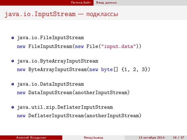 Формат файла java. Java как прочитать строку из файла. java как сохранить строку в файл.