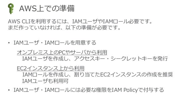 Saasテナント分離をaws Iamとabacで実装する方法 Amazon Web Services ブログ