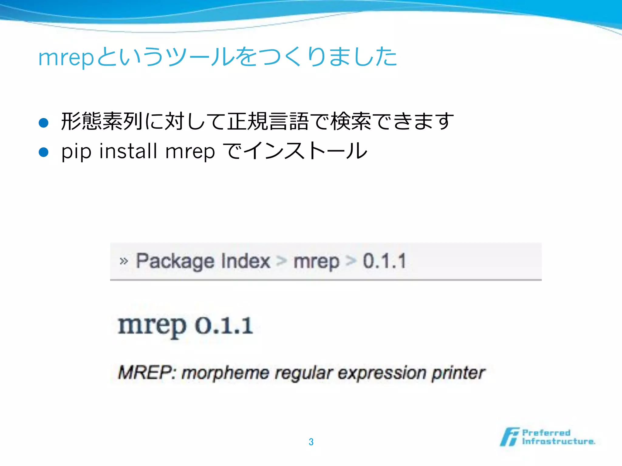 mrep5c}P1KA%- 
! řĹƑƚ8›%3ÖĨåŇ4íƾ4A' 
! pip install mrep 4S€f} 
9 
 