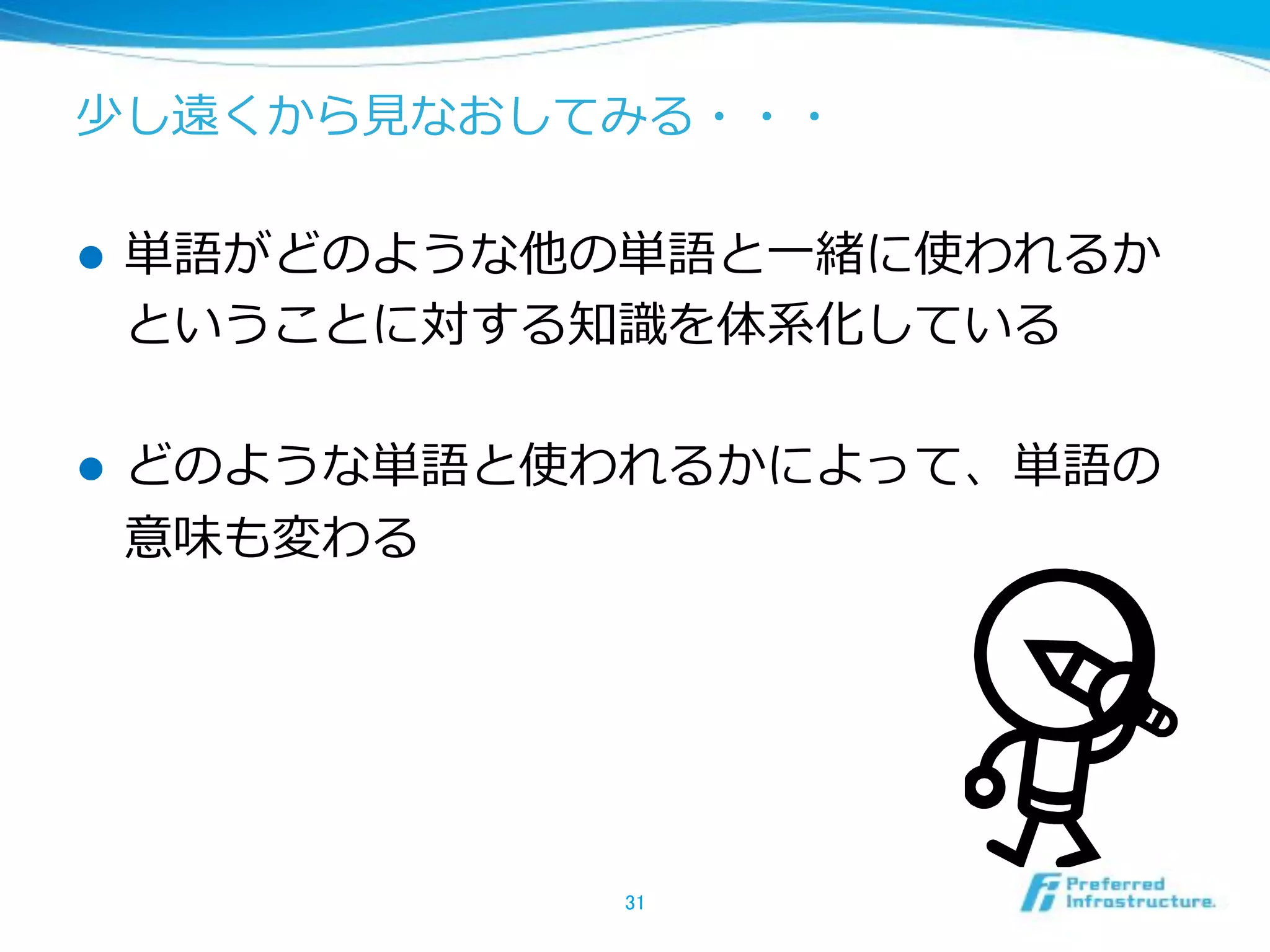 begin8;į×:Êů—Ð#ML 
begin the meeting 
begin a dance 
begin the book 
begin the movie 
! +E+Ebegin:58;‹ƒGł4; 