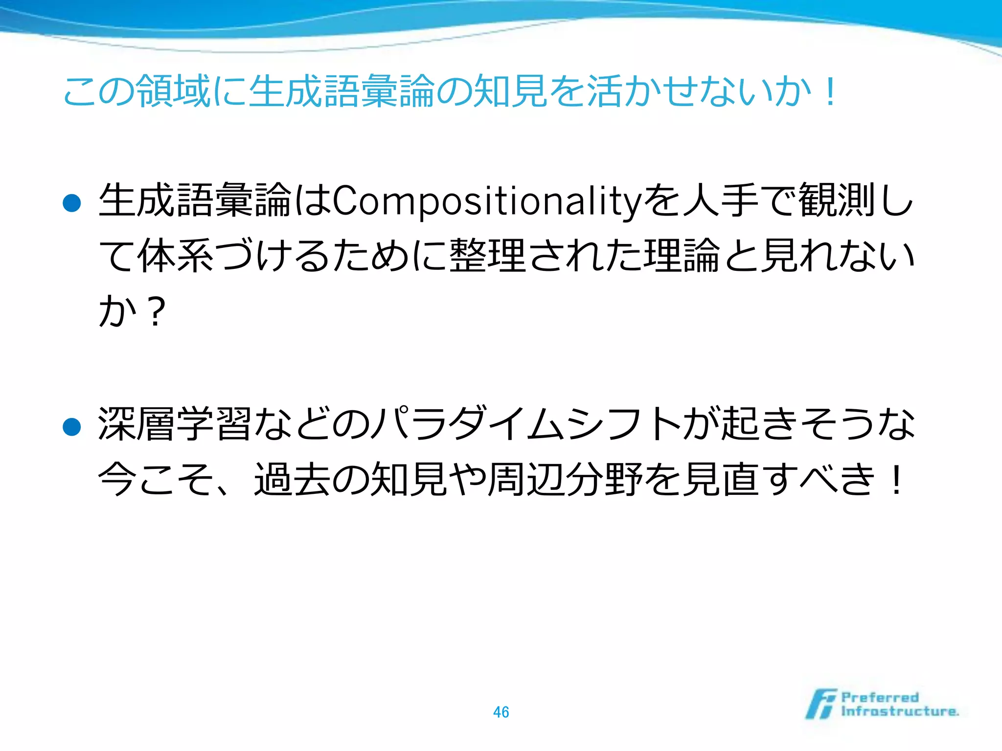 !!4‰°—ÐŇǖĦJŮM3 
Êů:Ð:ÚP%A' 
99 
 