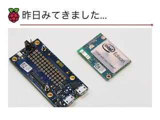 昨日みてきました... 
 