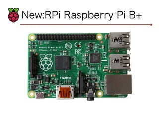 New:RPi Raspberry Pi B+ 
 