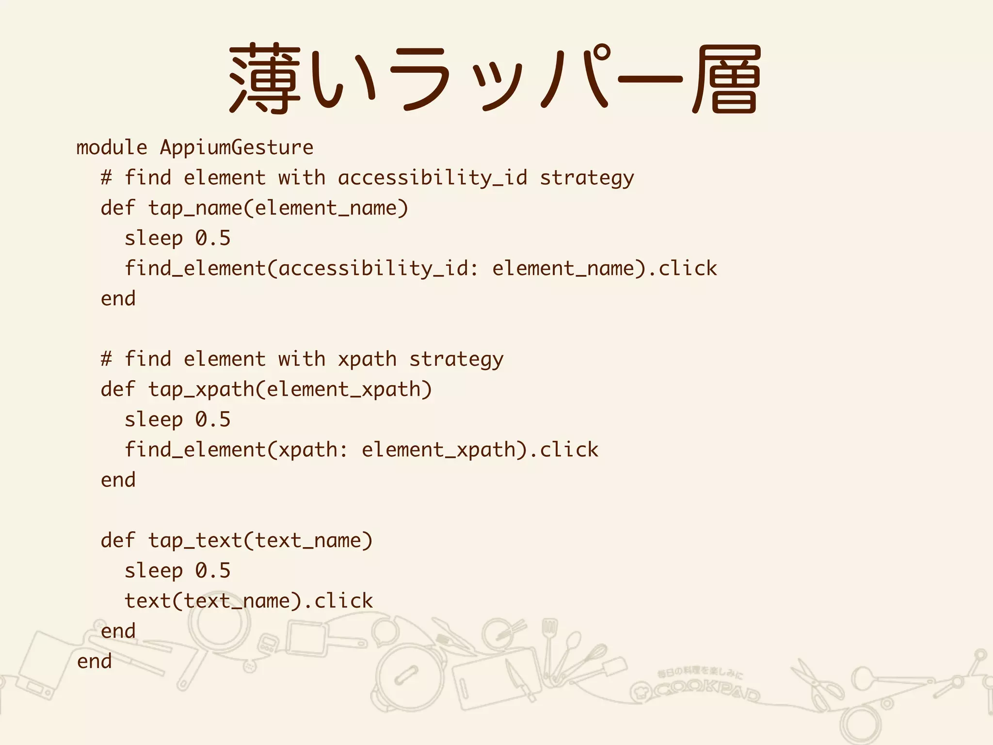 login_steps.rb -/%4,|2302 
||230|lM|$$/4.3|J|022|IcWRdDN|%/|:$$/4.3|022: 
||||,-.32||373'*,%2 
||||,-.32	 2.%!+82|$$/4.3 
||||,-.32
 2.%!+82|022 
||||#433/.cWRd$,*$+ 
||.% 
! 
||230|lM|421|_YIcWRdDN|%/|:421: 
||||*'|421||vz 
||||||$$/4.3||!! 
||||||022||!! 
||||,2*'|421||yz 
||||||$$/4.3||!! 
||||||022||!! 
||||,2 
||||||$$/4.3|| 
||||||022|| 
||||.% 
||||2.%|lM|$$/4.3|J|022|IcWRdDN|$$/4.3|022 
||.% 
! 
||230|[VbdZ`]P|'*,.-|J=wpIkN|%/|:'*,.-: 
||||25!2$1.!6*3)!
!2'*,.- 
||.% 
! 
||230|fxL|.-|?toBOH=N|%/|:.-: 
||||2,0|
 
||||70$3|6*3|9|'*.%!,-.3$$22*#*,*38!*%|.-|;%*20,8%|3/|#|314 
||.% 
.% 
 