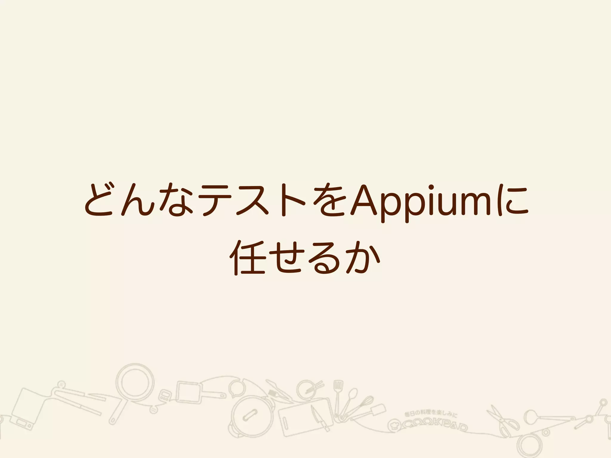 Ruby 
コード 
JavaScript 
 